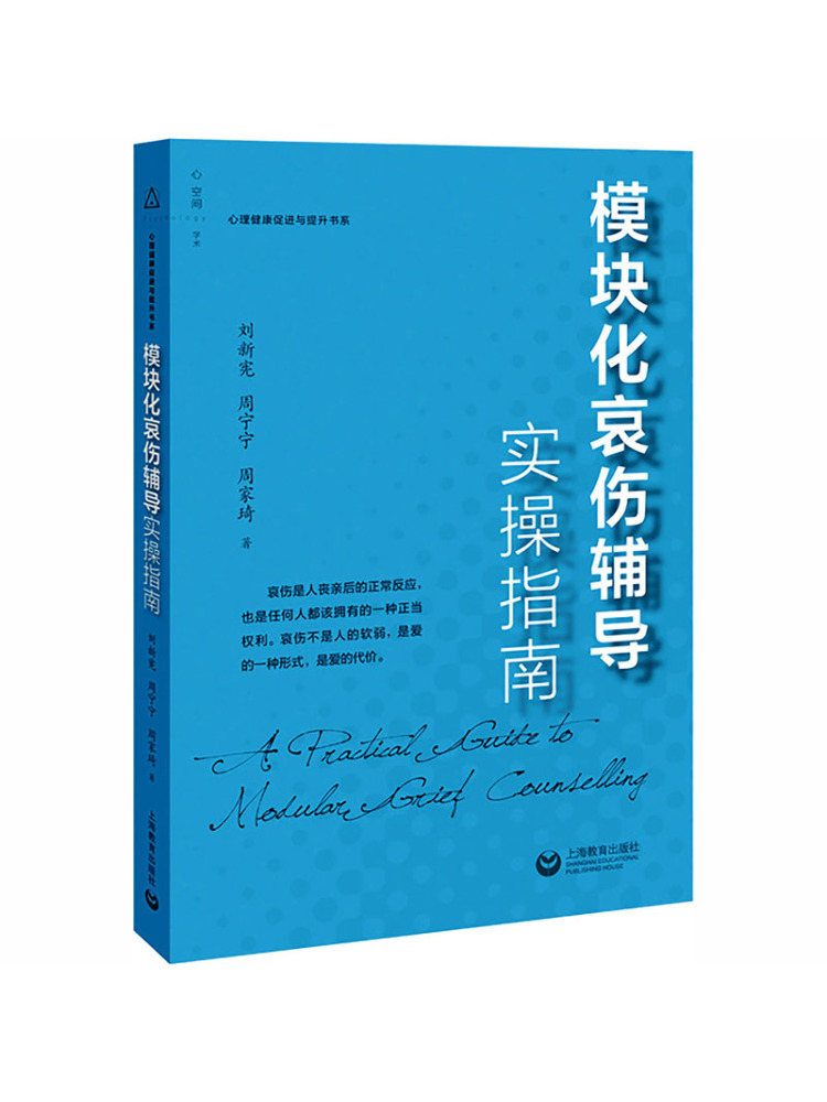 Health & Wellness Waiver Indiana - Book-Winshare: Guida Pratica alla Consulenza Modulare