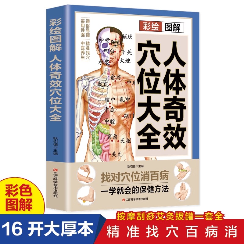 Guida Completa al Massaggio de - Health & Wellness Waiver Indiana recensione e prezzo