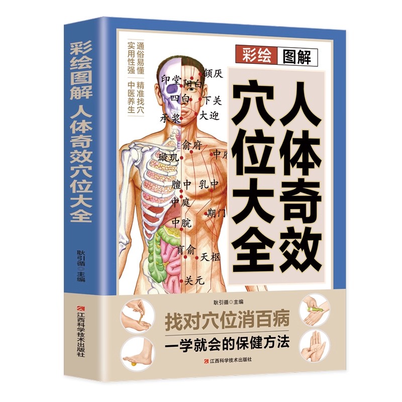 Guida Completa al Massaggio de - Health & Wellness Waiver Indiana recensione e prezzo